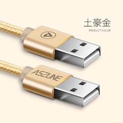ASZUNE 艾苏恩 USB2.0 公对公数据线  2M