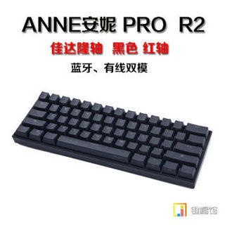 MEIBAI 美佰 Anne Pro 2 机械键盘