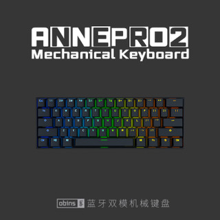 MEIBAI 美佰 Anne Pro 2 机械键盘