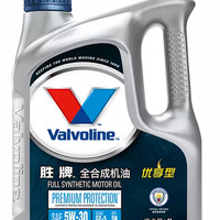 Valvoline 胜牌 优享型 5W-30 汽车机油 合成润滑油 4L