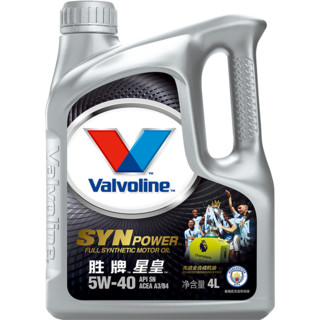 Valvoline 胜牌 星皇5W-40全合成机油  SN A3/B4级别