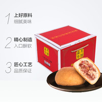 嘉华食品jiahua food 嘉华 精致云腿滇式月饼8只便携礼盒装