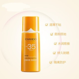 CHANDO 自然堂 清爽运动防晒乳 SPF46 PA+++ 60ml（赠 面膜2片）