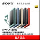 Sony/索尼 NW-A45HN 蓝牙无损MP3音乐播放器HIFI发烧