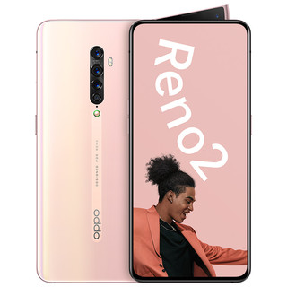 OPPO Reno2 4G手机 8GB+128GB 薄雾粉