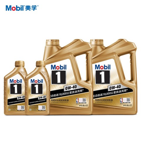 Mobil 美孚 美孚1号 SN 0W-40 全合成机油 10L装