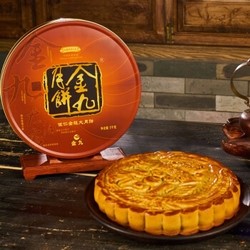 金九 五仁金腿大饼 月饼礼盒 1000g