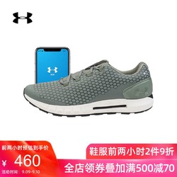 Under Armour 安德玛 UA男子 HOVR CGR 芯片跑步鞋运动鞋-3020314