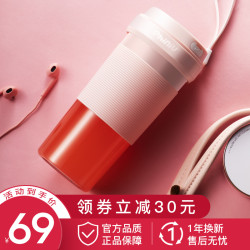 品罗 GZ-001 榨汁机