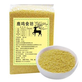 鹿鸣 黄小米 (0.5kg)