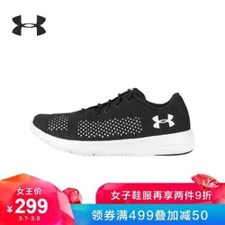 Under Armour 安德玛 UA女子 Rapid 跑步鞋运动鞋-1297452