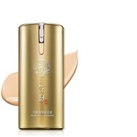 百雀羚 PECHOIN气韵 bb霜妆前乳隔离 无暇臻颜修容霜50g 遮瑕保湿提亮肤色