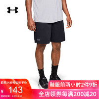 Under Armour 安德玛 UA男子 Tech Mesh 运动训练短裤-1328705