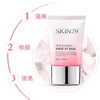 SKIN79 粉红能量轻润隔离霜妆前乳遮瑕滋润 保湿40ml