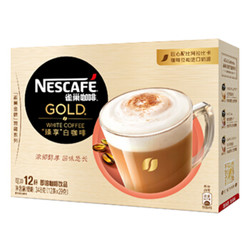 Nestle 雀巢 金牌馆藏系列 臻享白咖啡 29g*12条 *5件