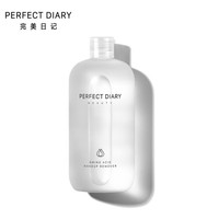 Perfect Diary 完美日记 氨基酸温和净澈卸妆水 500ml *4件