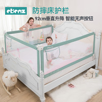 三面床围婴儿防摔床护栏宝宝床边垂直升降婴儿通用儿童防掉床围栏