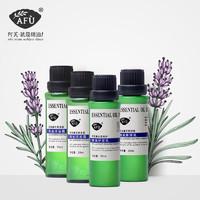 AFU 阿芙 精油洗护四件套 薰衣草