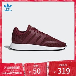 阿迪达斯官方adidas 三叶草 N-5923 男子 经典鞋