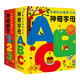 《神奇字母ABC和神奇数字123》（套装全2册） +凑单品