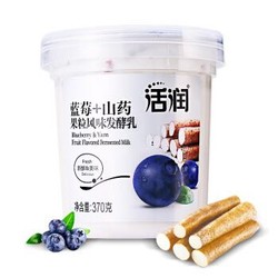 新希望 活润大果粒 蓝莓+山药 370g*3 风味发酵乳酸奶酸牛奶 *8件