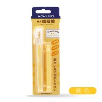 KOKUYO 国誉 WSG-ERCP1 细细擦橡皮 含1替芯 黄色款