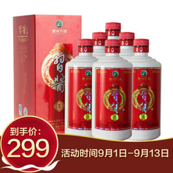 茅台 集团 习酒 习酱精品 53度 酱香型白酒 500ml*6 整箱装 *2件