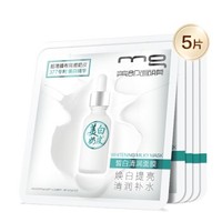 28款面膜试用体验,暂时补水没大用?那功能性面膜研发出来贴个寂寞?平价款只要5块钱!