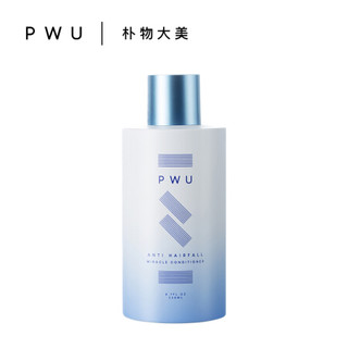 朴物大美PWU氨基酸无硅油护发素258ml（强韧养发生姜密发）