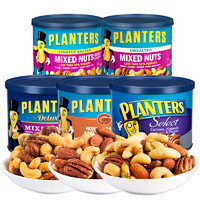 PLANTERS 绅士 什锦坚果碧根果仁 276g*2