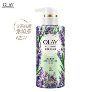 玉兰油Olay花漾香氛小花瓶沐浴露落日薰衣草300g (法式薰衣草+黑加仑香氛 水嫩 恬适 b3烟酰胺沐浴液)