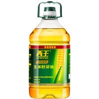 西王 非转基因 玉米胚芽油 6.18L *2件 +凑单品