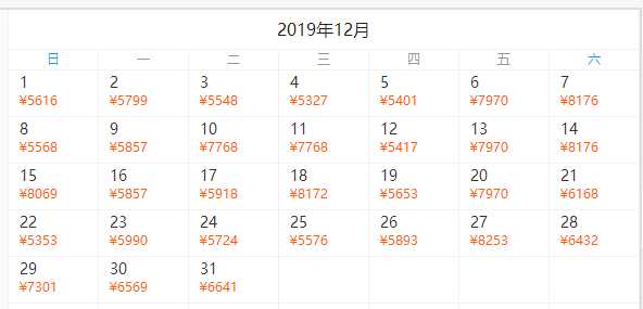 免签欧洲国家，经典+深度全览！全国多地-塞尔维亚7天5晚自由行