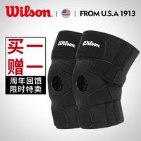 移动端：Wilson/威尔胜  703型号 四弹簧支撑护膝