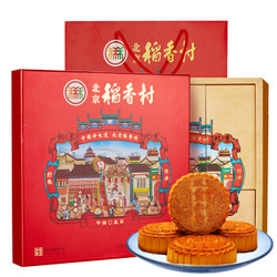 北京稻香村 月饼礼盒 印象北京中秋月饼800g *2件