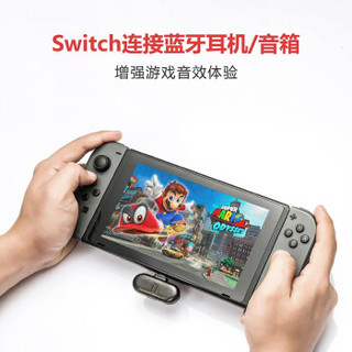 C-force CF020N 音频蓝牙适配器支持switch/NS转接线 黑色