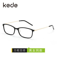 可得（kede）钛塑近视眼镜框架+1.56非球面防蓝光镜片