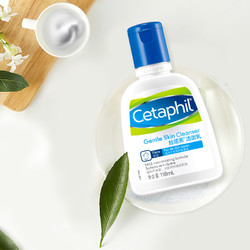 Cetaphil 丝塔芙 经典温和系列 洁面乳 473ml