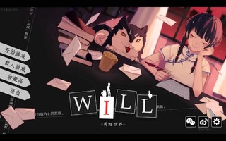 杉果游戏 《WILL：美好世界》 PC中文数字版游戏