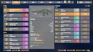 《基因特工》国产爽快射击PC游戏