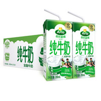 Arla 爱氏晨曦 全脂纯牛奶 200ml*24盒 *3件