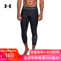 9号：Under Armour 安德玛 UA男子 Armour 运动训练紧身七分裤-1331185