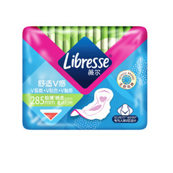 Libresse 薇尔 加长日用卫生巾 小V巾 285mm*8片 *8件