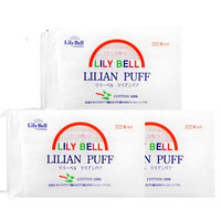 Lily Bell  丽丽贝尔化妆棉222片三层优质纯棉卸妆工具化妆卸妆棉正品 222枚*2包