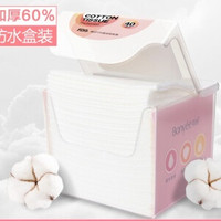 邦怡 一次性洗脸巾林允同款洁面巾纸擦脸专用纯棉无菌抖音女屈臣氏 加厚洗脸巾盒装*1盒（拍2盒发4盒）  EX0052+EX0021