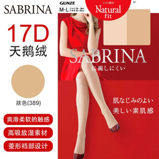 GUNZE 郡是 SABRINA系列 SB300 女士丝袜