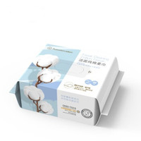 Purcotton 全棉时代 洁面巾洗脸巾美容擦脸巾纯棉柔巾干湿两用便携装 蓬松平纹 200*230mm,20片/包,1包