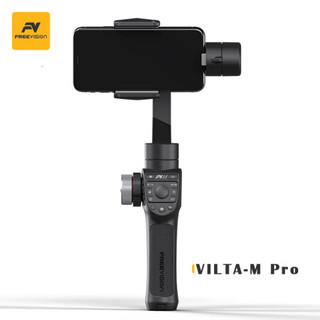 Freevision维圣云台手机 手持稳定器 手机三轴稳定器 VILTA-M Pro 防抖云台 黑色