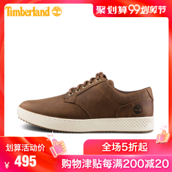 Timberland添柏岚潮流鞋新款男鞋皮革休闲鞋|A1S6W