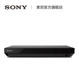 Sony/索尼 UBP-X700 4K 蓝光高清播放机器 4K UHD蓝光DVD影碟机